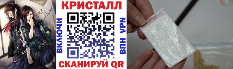 KRAKEN зеркало Добрянка АМФ 98% наркота