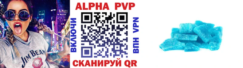 Alpha-PVP СК Добрянка