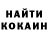 КЕТАМИН VHQ Daria Pospelova