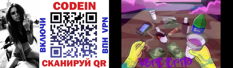 Codein Purple Drank  Добрянка 