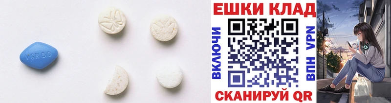 наркошоп  Добрянка  Экстази XTC 