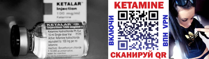 КЕТАМИН VHQ как найти наркотики Добрянка
