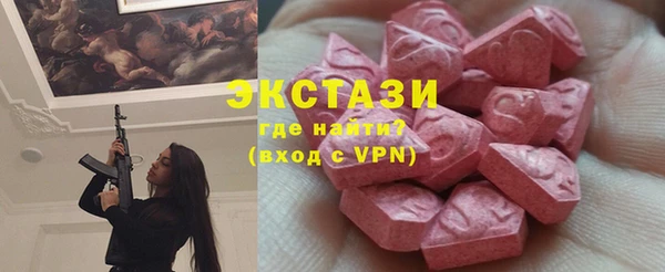 спиды Алексин