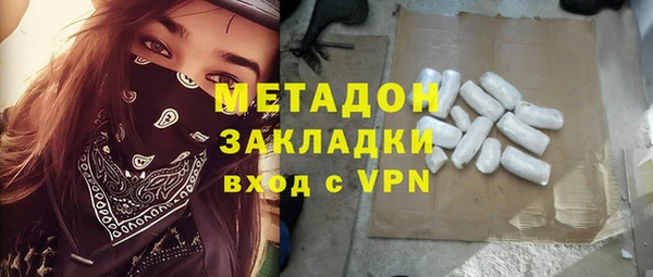 мет Ростов
