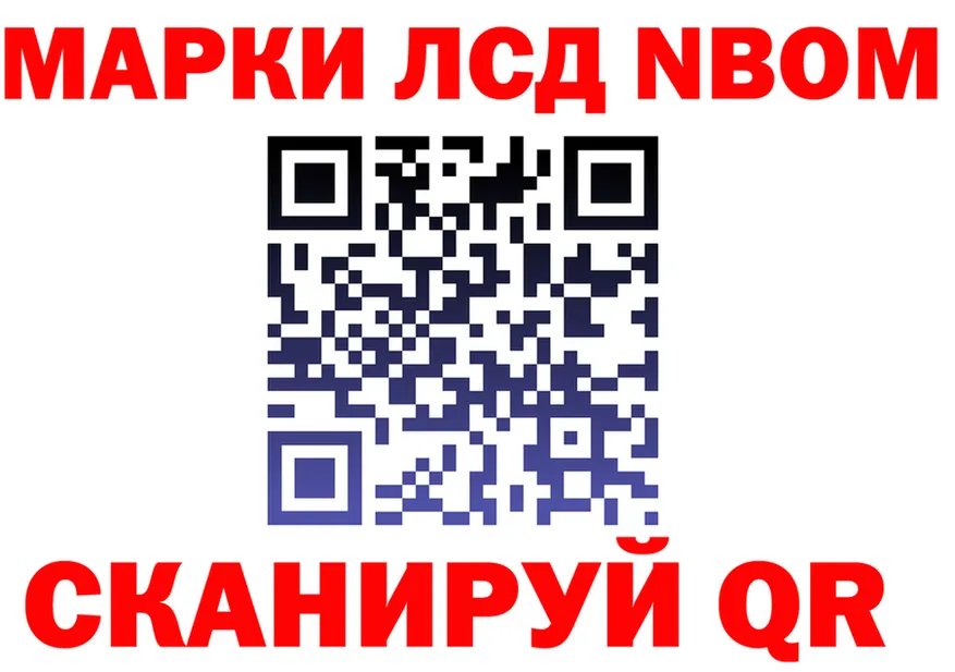 Марки 25I-NBOMe 1,8мг зеркало shop OMG Добрянка