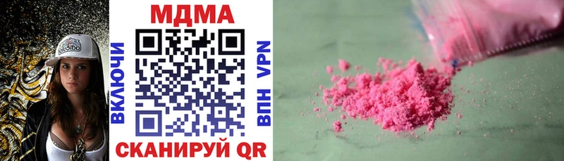 МДМА crystal Добрянка