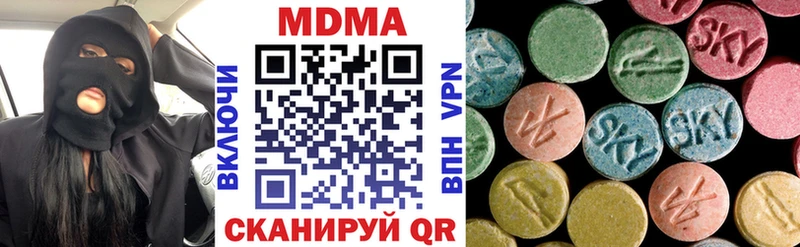 MDMA Molly  ссылка на мегу ССЫЛКА  Добрянка 