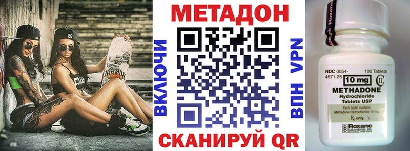 МЕТАДОН VHQ  KRAKEN онион  Добрянка 