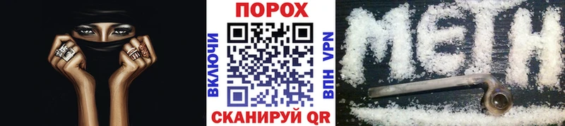 МЕГА ONION  что такое наркотик  Добрянка  МЕТАМФЕТАМИН кристалл 