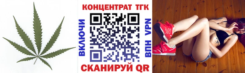 blacksprut зеркало Добрянка ТГК вейп купить закладку